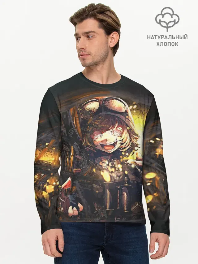 Мужской лонгслив базовый