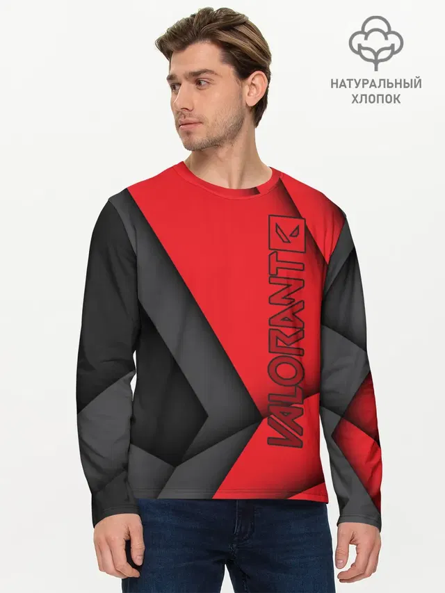 Мужской лонгслив базовый