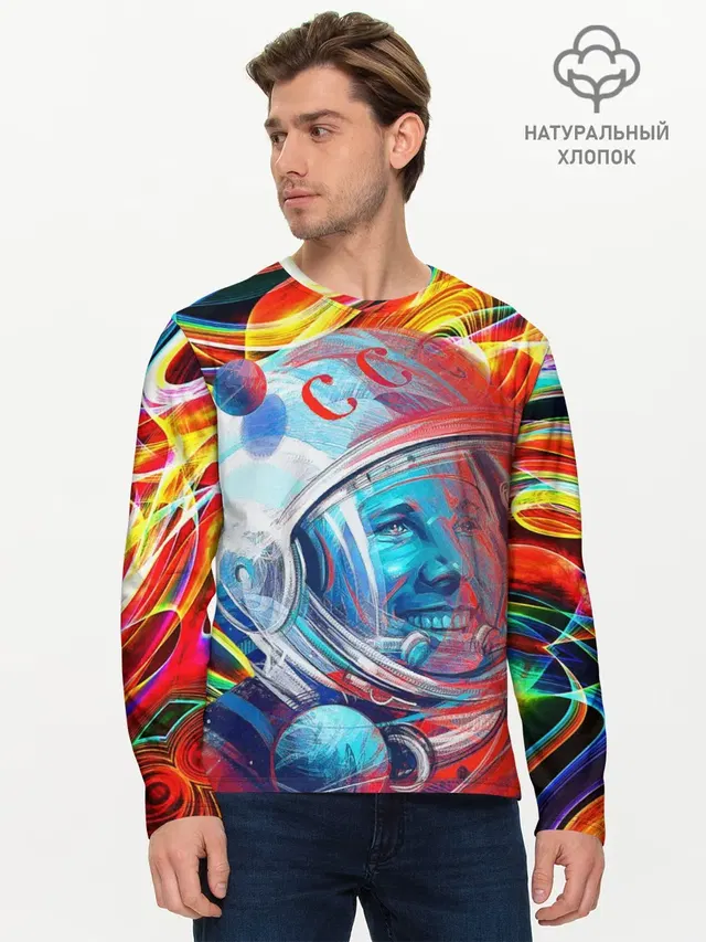 Мужской лонгслив базовый
