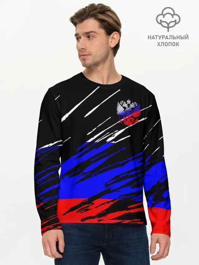 Мужской лонгслив базовый