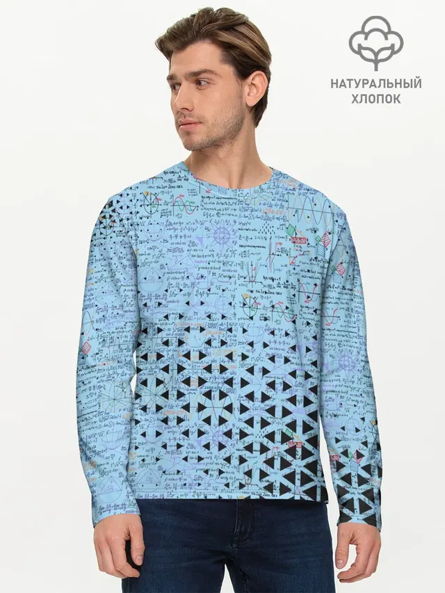 Мужской лонгслив базовый