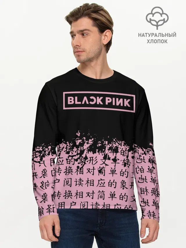 Мужской лонгслив базовый с принтом «BlackPink»
