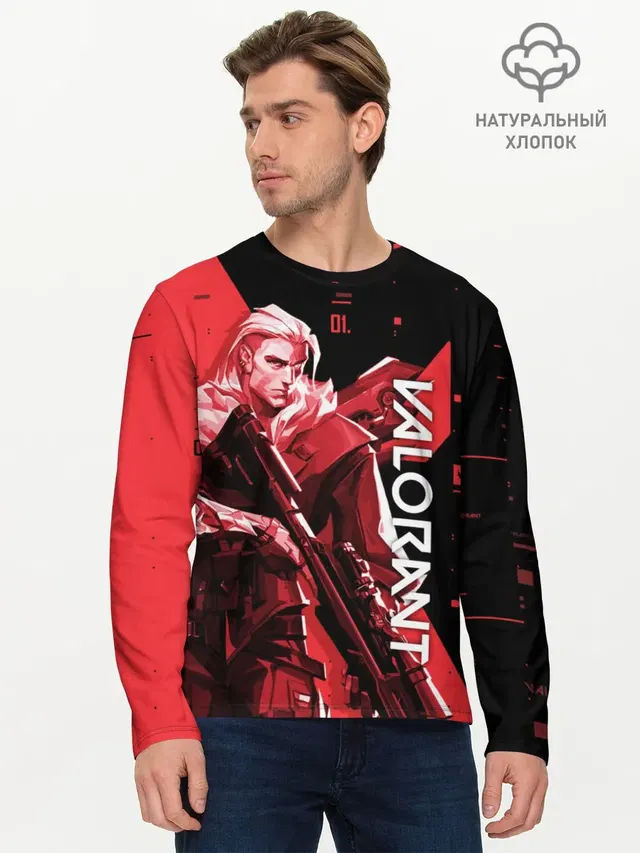 Мужской лонгслив базовый