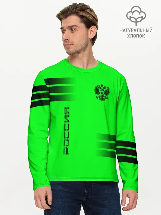 Мужской лонгслив базовый
