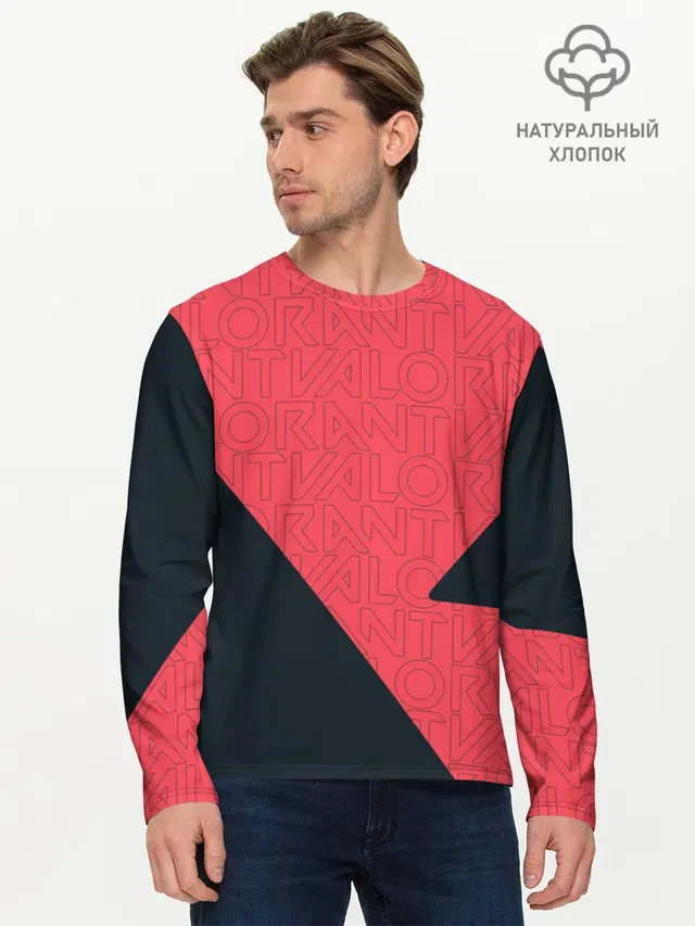 Мужской лонгслив базовый с принтом «Geometric pattern»