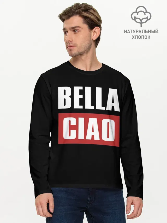 Мужской лонгслив базовый