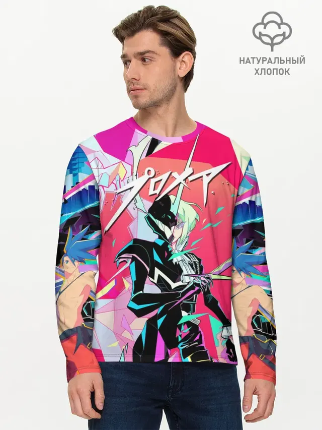 Мужской лонгслив базовый с принтом «Промар — PROMARE»