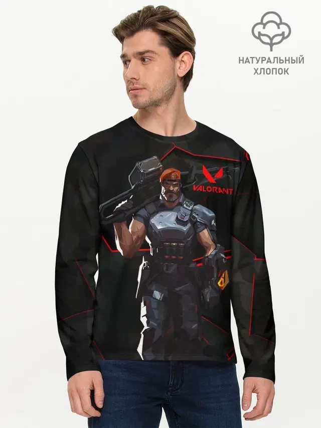 Мужской лонгслив базовый