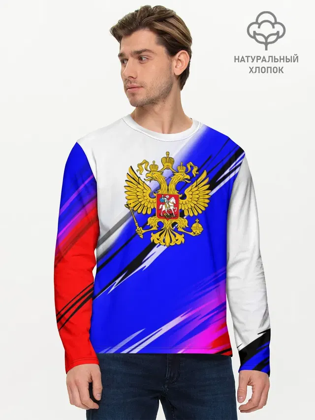 Мужской лонгслив базовый