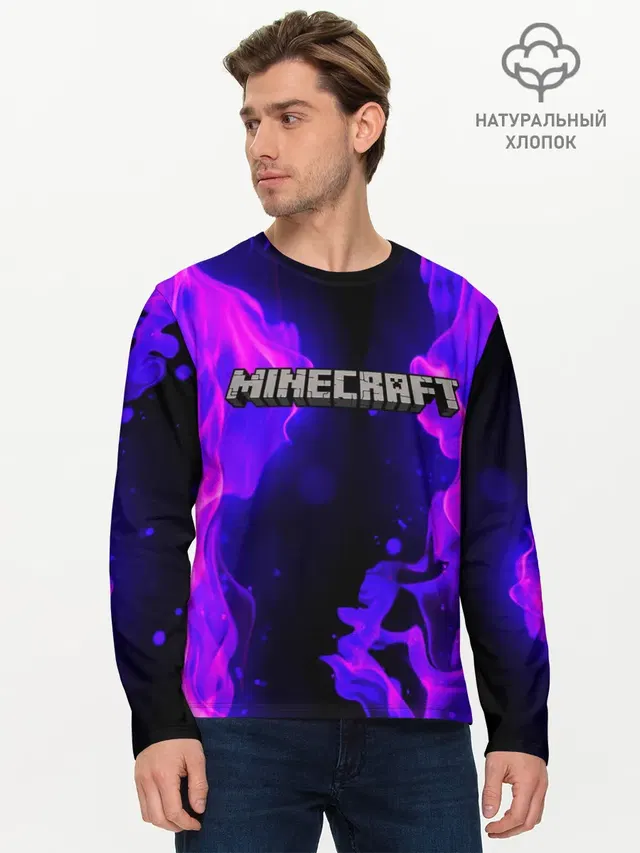 Мужской лонгслив базовый