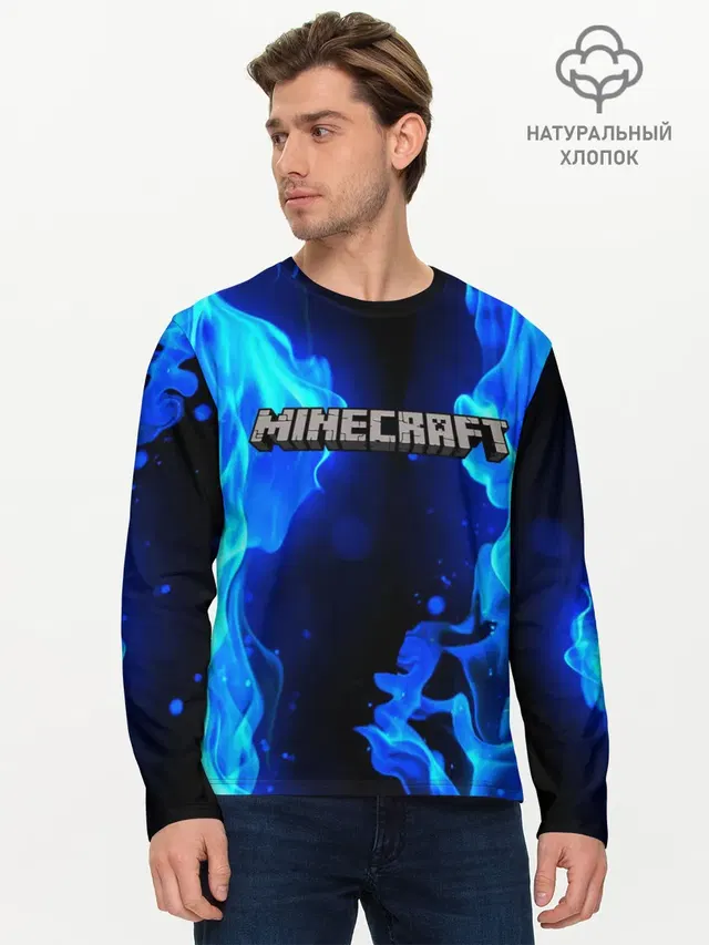 Мужской лонгслив базовый