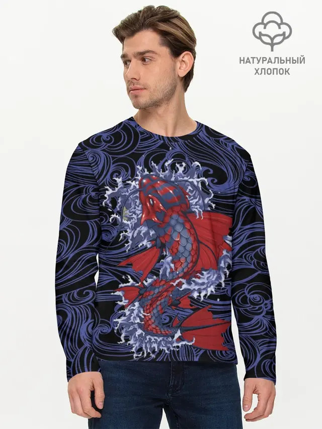 Рыба | Fish