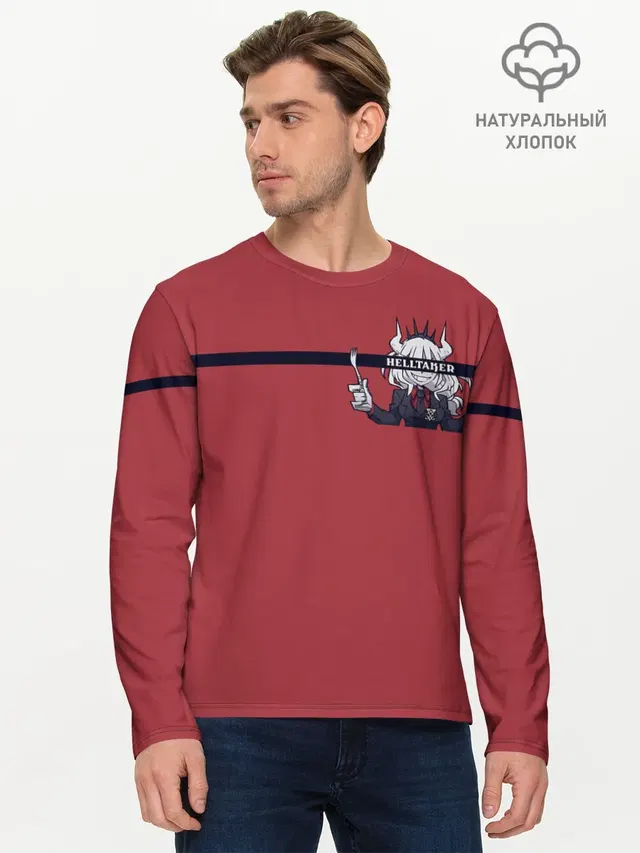 Мужской лонгслив базовый