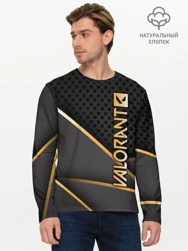 Мужской лонгслив базовый