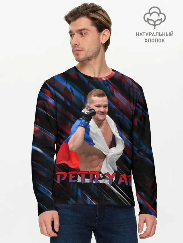 Petr Yan | Пётр Ян