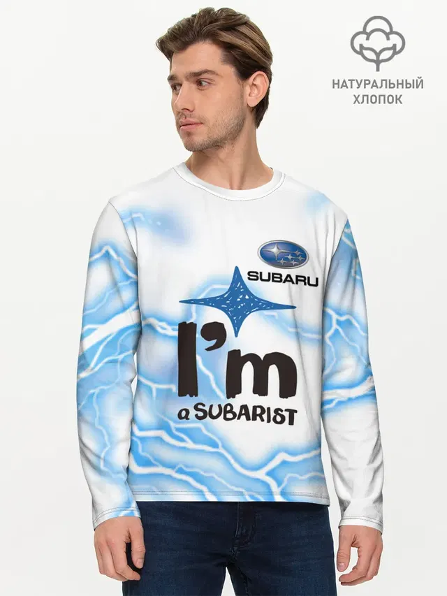Мужской лонгслив базовый