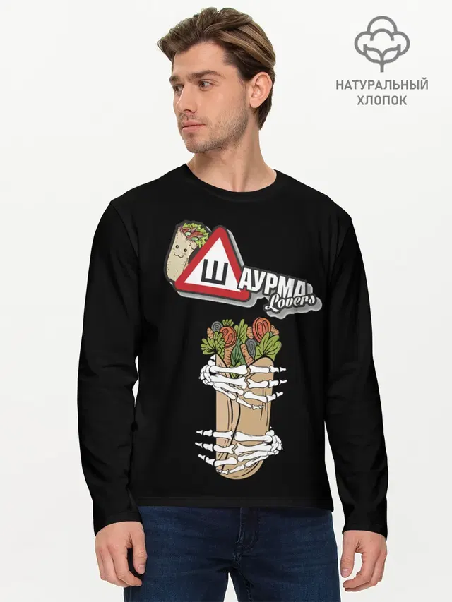 Мужской лонгслив базовый