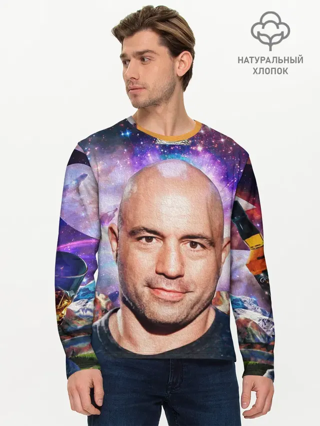 Мужской лонгслив базовый