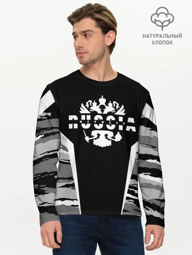 Мужской лонгслив базовый