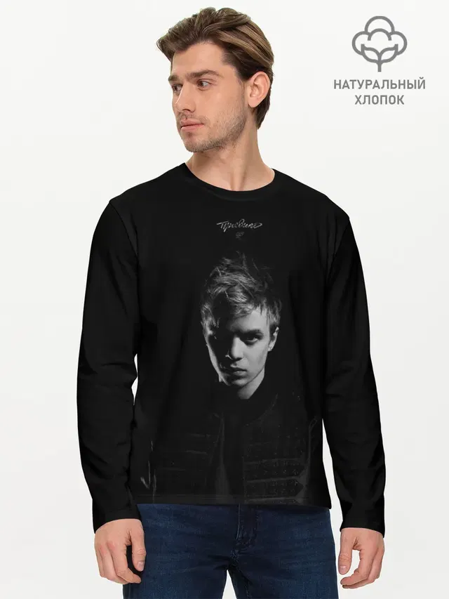Мужской лонгслив базовый