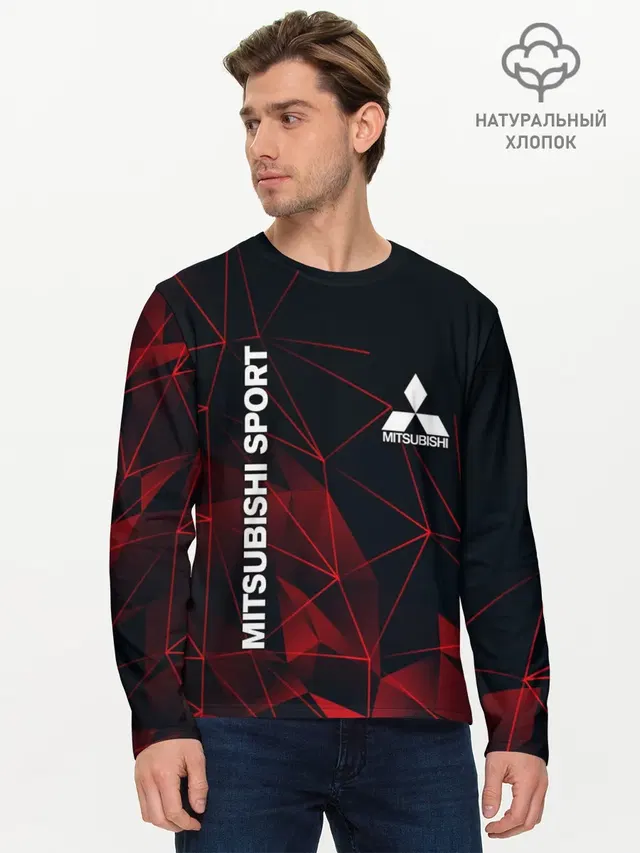 Мужской лонгслив базовый