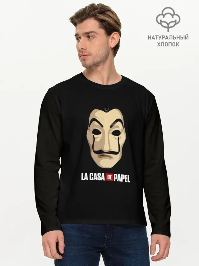Мужской лонгслив базовый