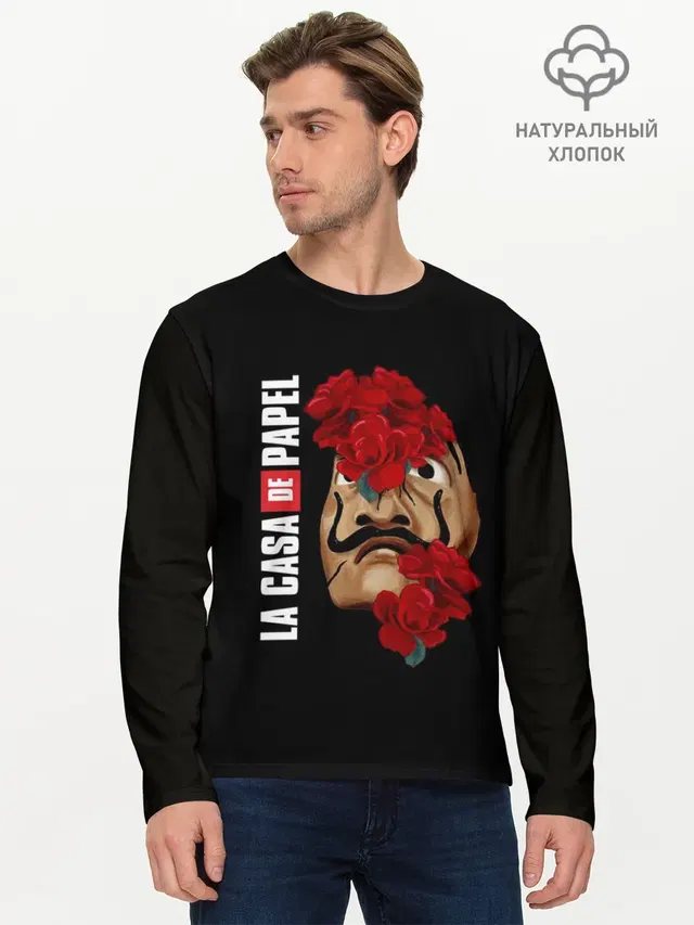 БУМАЖНЫЙ ДОМ