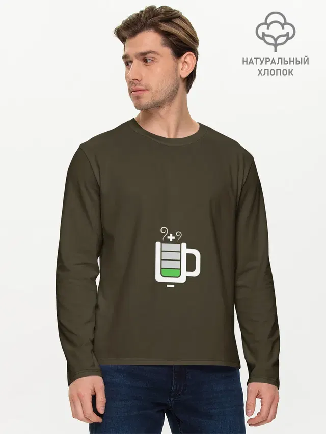 Мужской лонгслив базовый