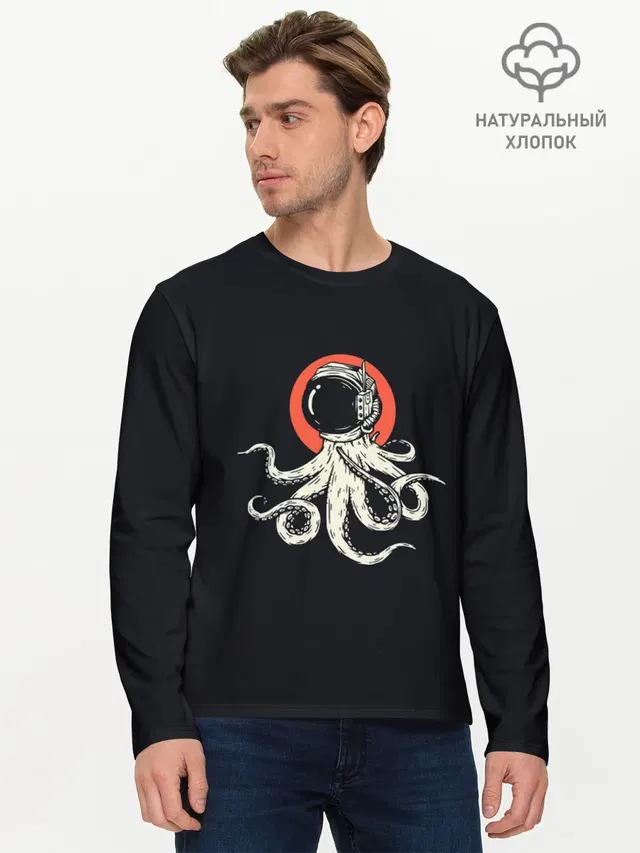Космический осьминог | Space Octopus
