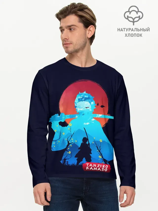 Мужской лонгслив базовый