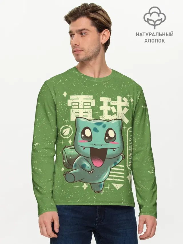 Bulbasaur