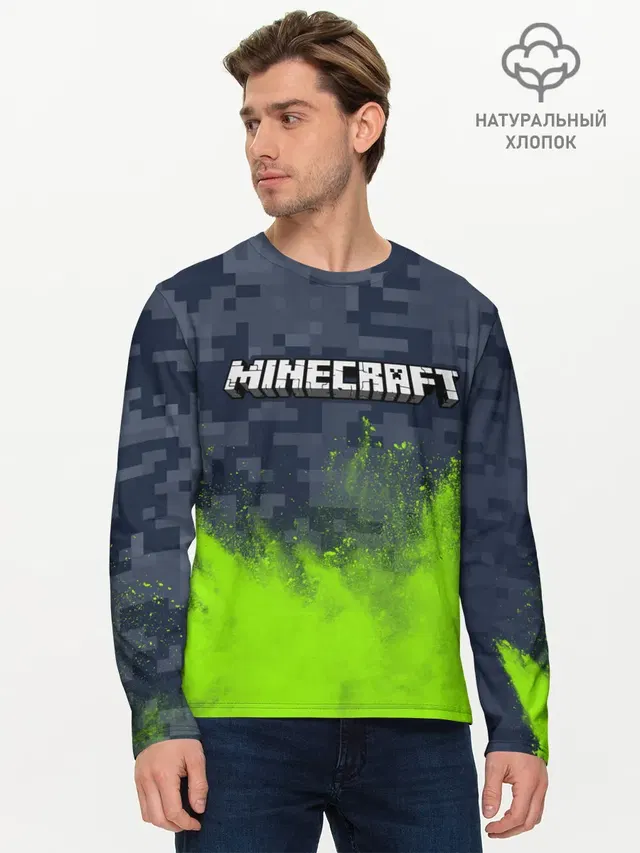 Мужской лонгслив базовый
