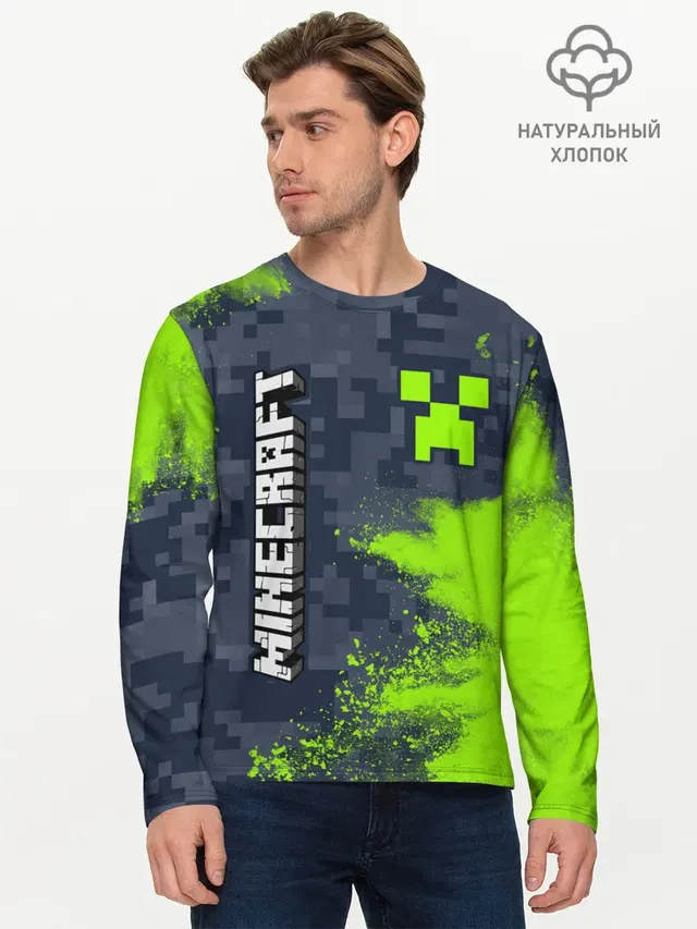 Мужской лонгслив базовый