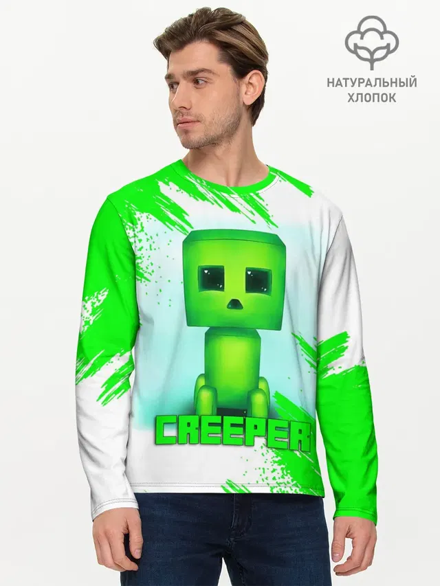 Мужской лонгслив базовый