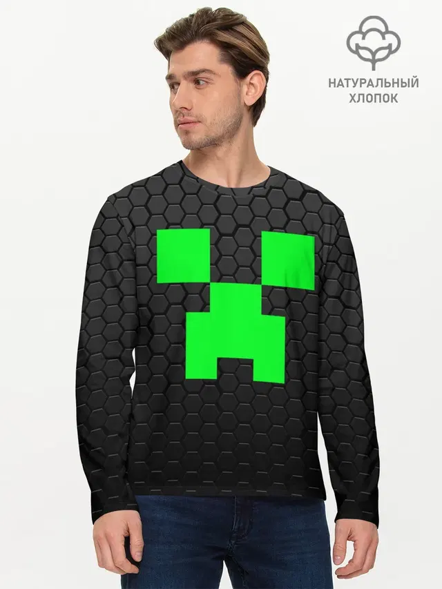 Мужской лонгслив базовый