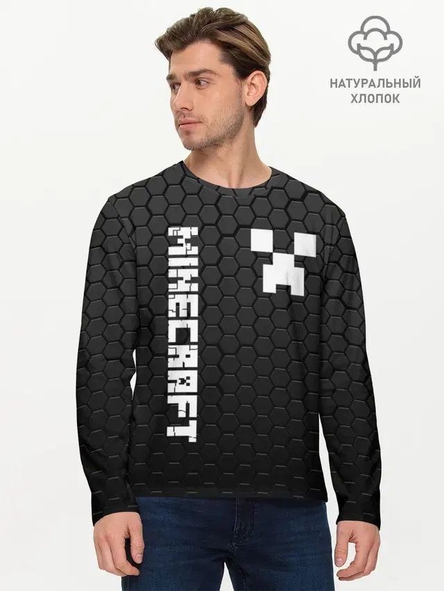 Мужской лонгслив базовый