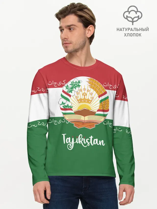 Мужской лонгслив базовый