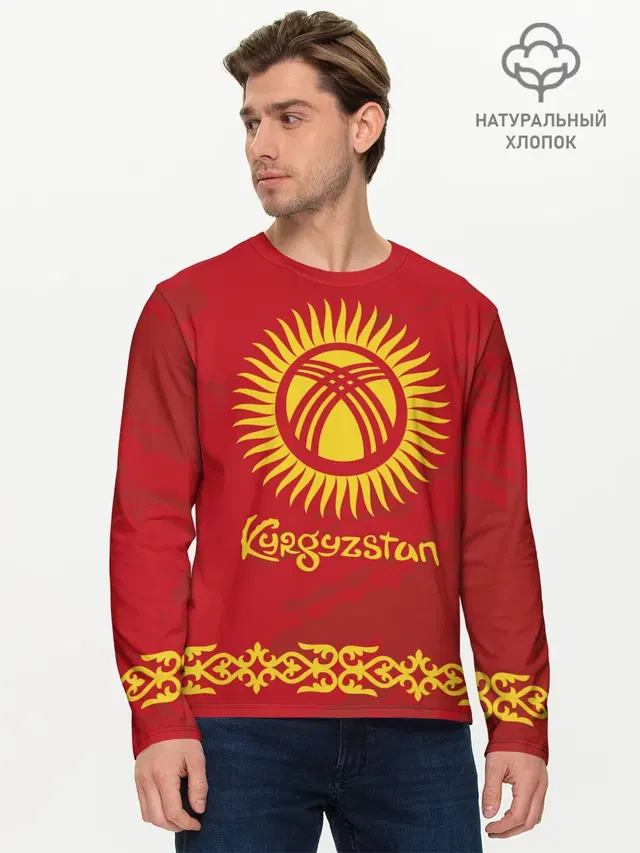 Мужской лонгслив базовый