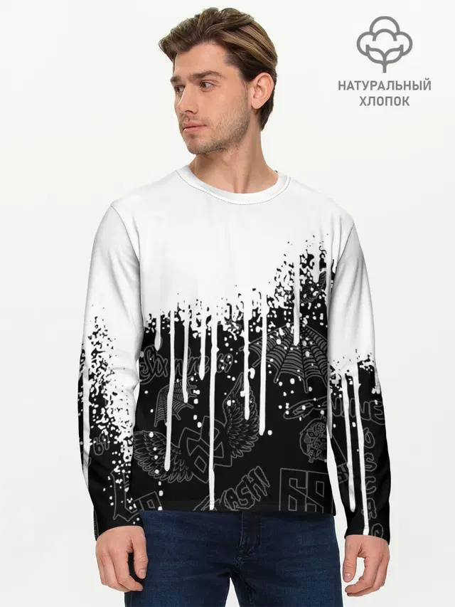 Мужской лонгслив базовый