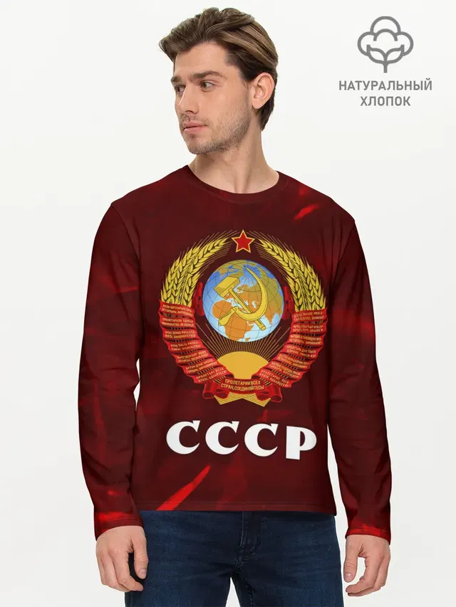 Мужской лонгслив базовый