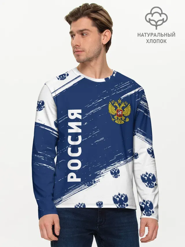 Мужской лонгслив базовый