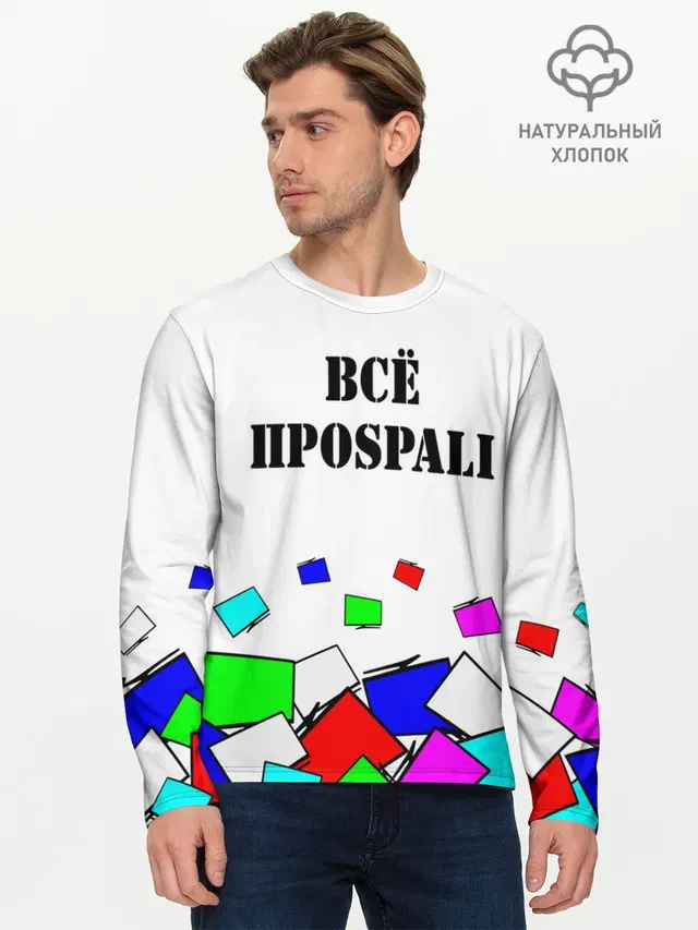 Телевизор