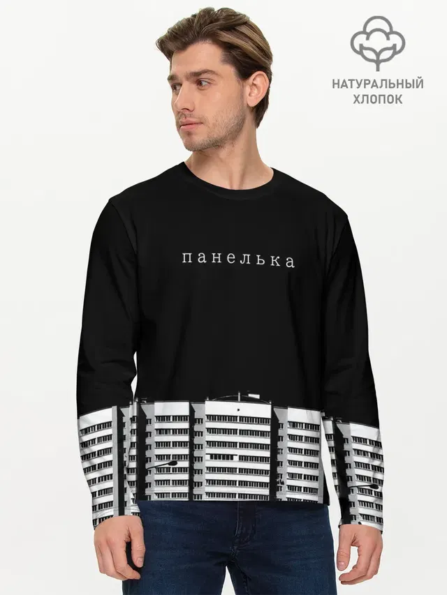 Панелька