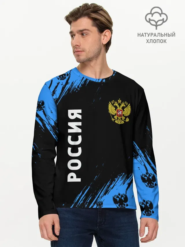 Мужской лонгслив базовый