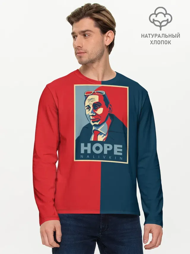 Виталий Наливкин