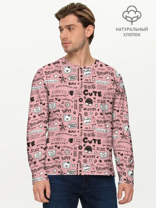 Мужской лонгслив базовый