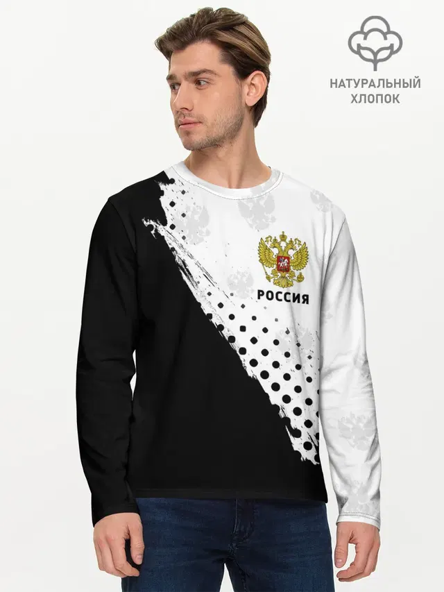 Мужской лонгслив базовый