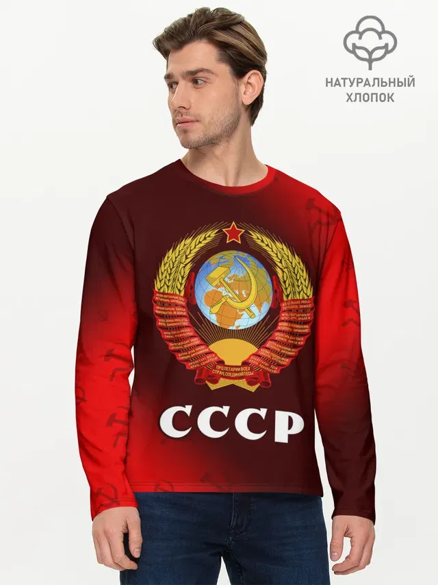 Мужской лонгслив базовый