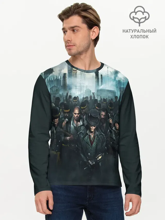 Мужской лонгслив базовый