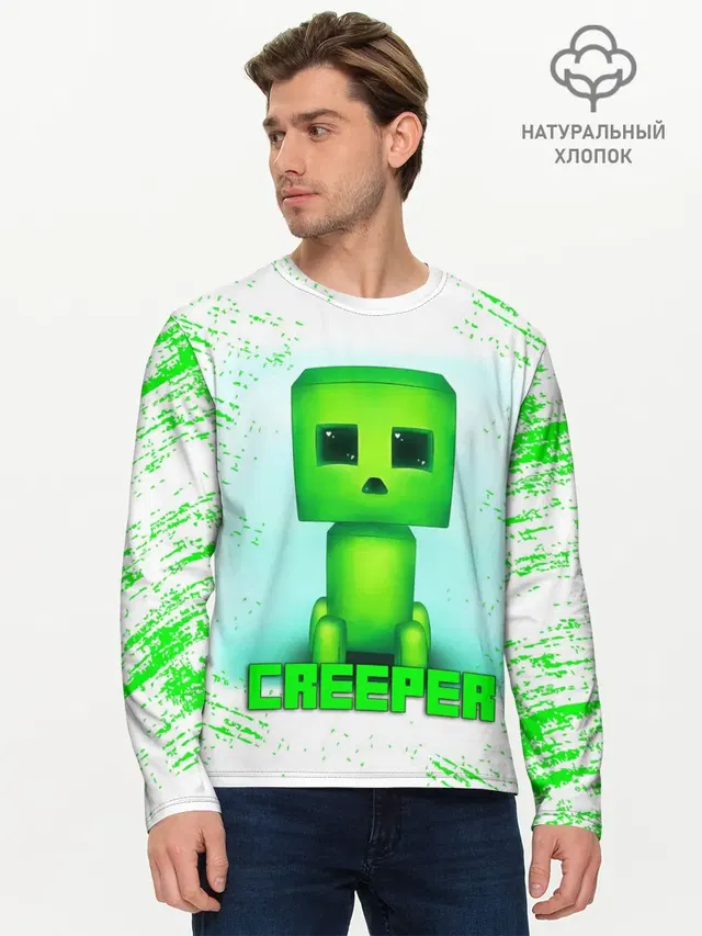 Мужской лонгслив базовый